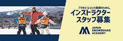 JAPAN SNOWBOARD ACADEMY