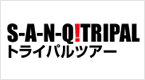 株式会社観光販売システムズ　トライパルツアー事業部